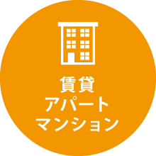 ���� �A�p�[�g �}���V����