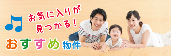 ���C�ɓ��肪������I�������ߕ���