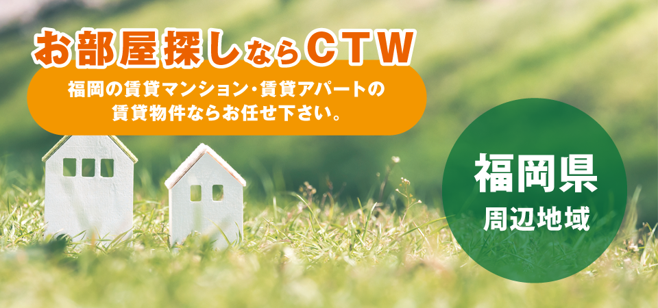 �������T���Ȃ�CTW